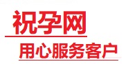 文圣捐卵试管助孕机构-代媽网
